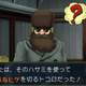 Illustration for article titled In Ace Attorney, Sherlock Holmes is a Crappy Detective
